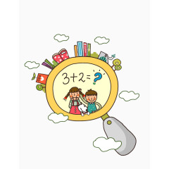 放大镜里的算术题