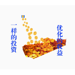 股票优化投资收益海报