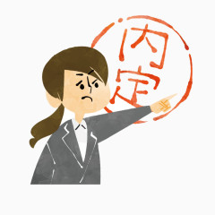 卡通奋斗女生