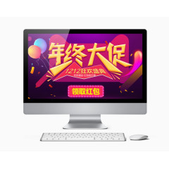年中大促海报电脑效果预览图