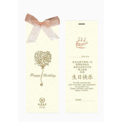 简约生日卡片