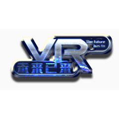 VR未来已来艺术字