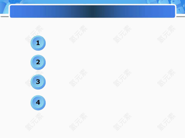 经典蓝色商务科技PPT模板