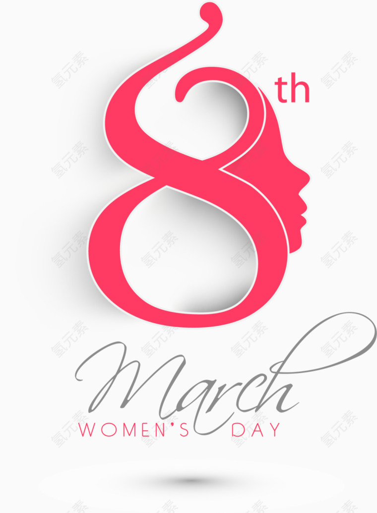 妇女节艺术字