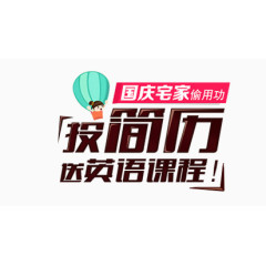 简历