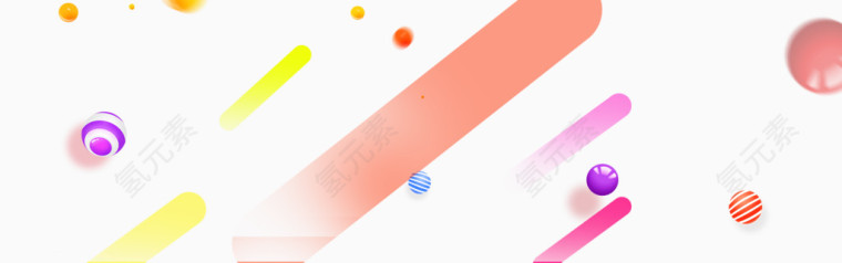 漂浮元素