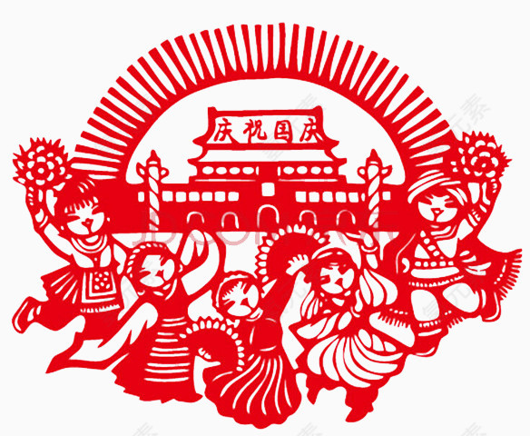 国庆