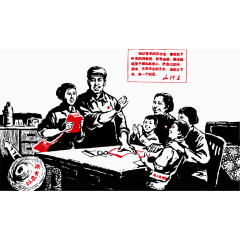 学习上山下乡革命时期海报矢量