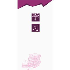 企业文化矢量元素