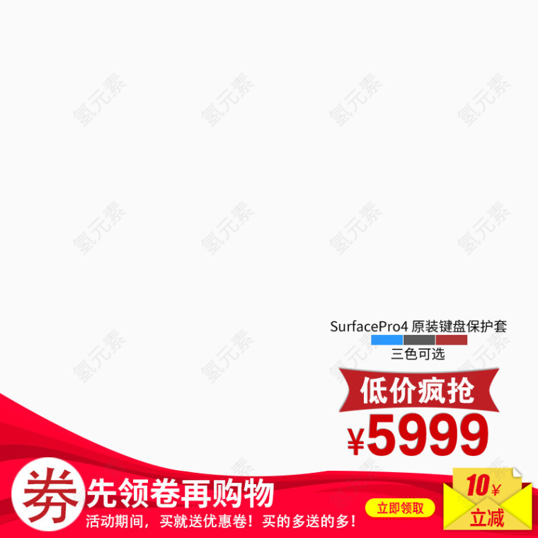 电脑主图