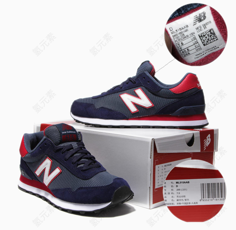 New Balance休闲鞋