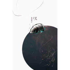 二十四节气之七十二候