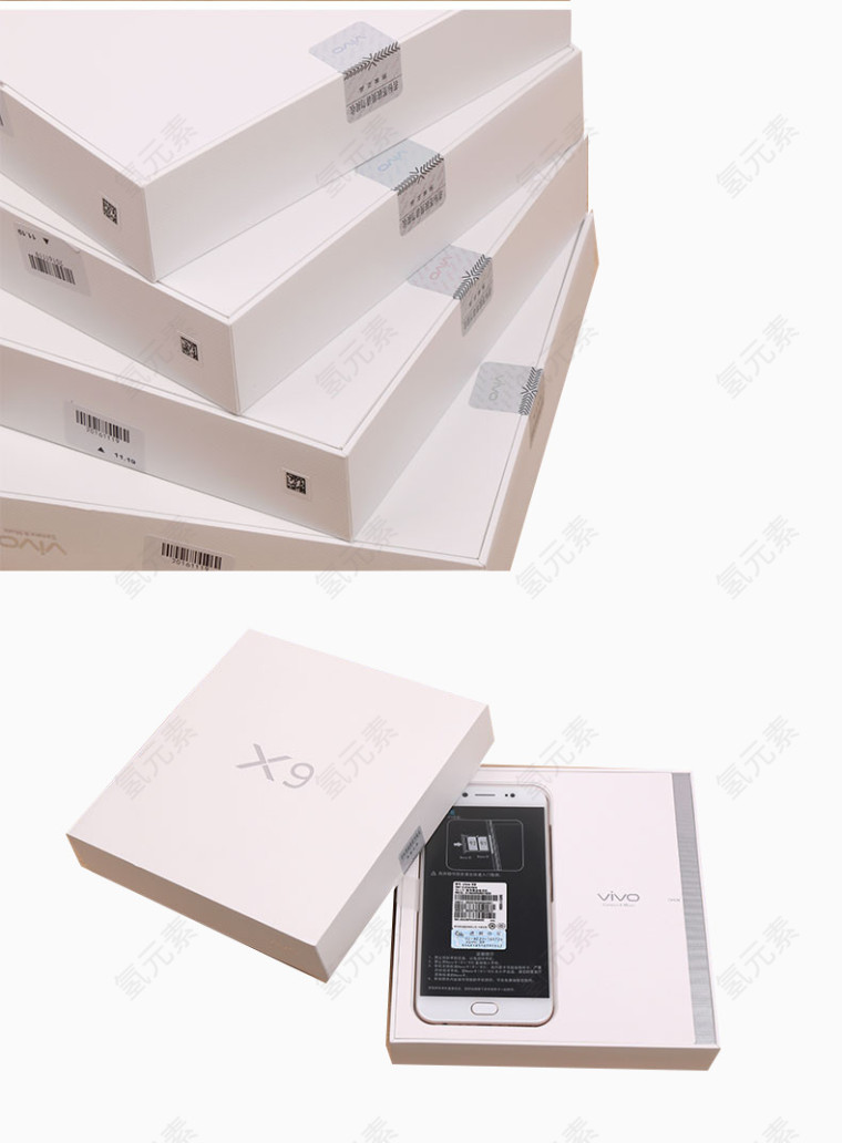 VIVOx9手机白色外包装