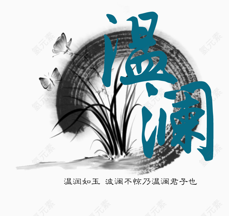 中国风logo