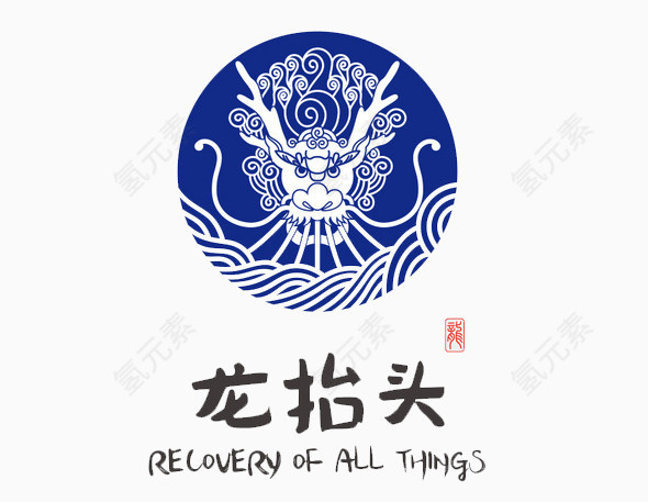 龙抬头节