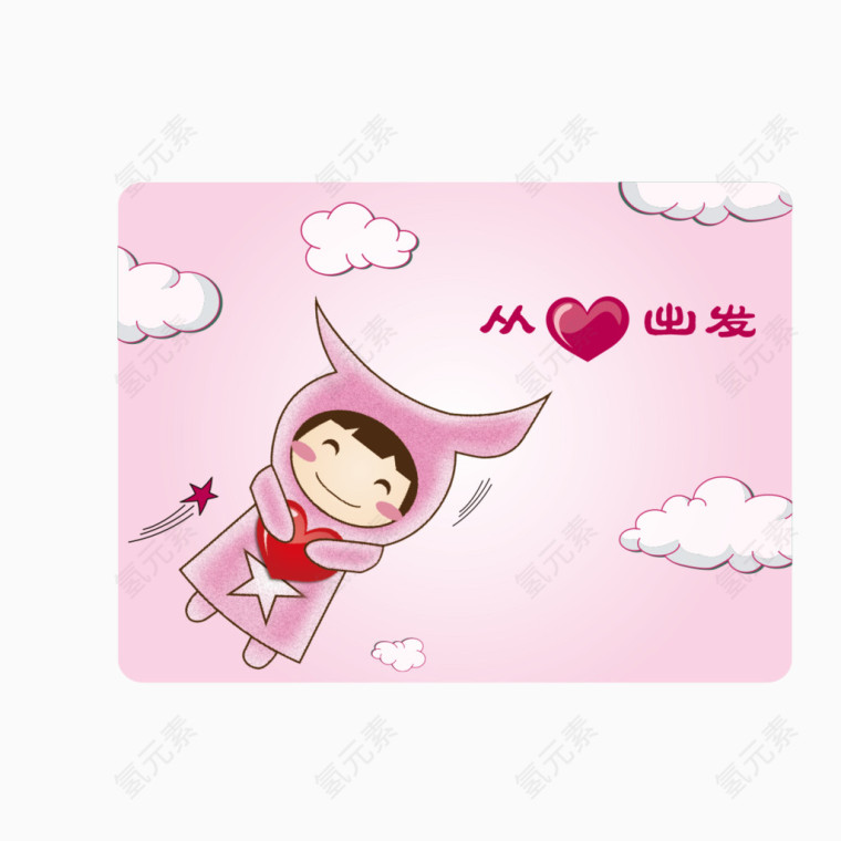 鼠标垫卡通模型