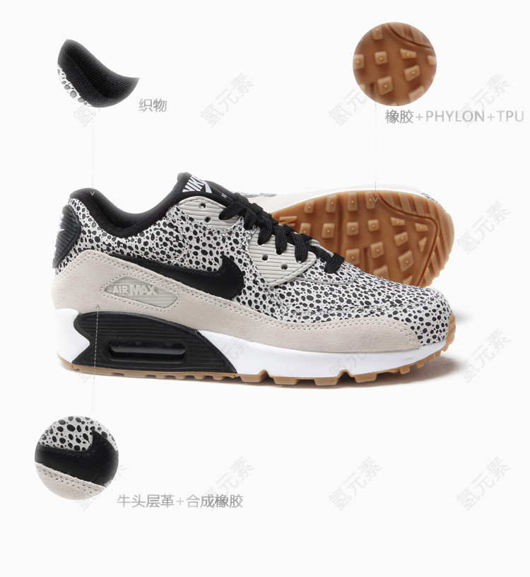 耐克Nike运动鞋