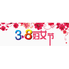 妇女节鲜花背景效果