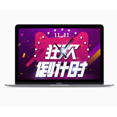 狂欢倒计时电视