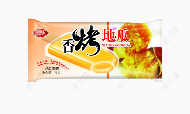 一袋香烤地瓜