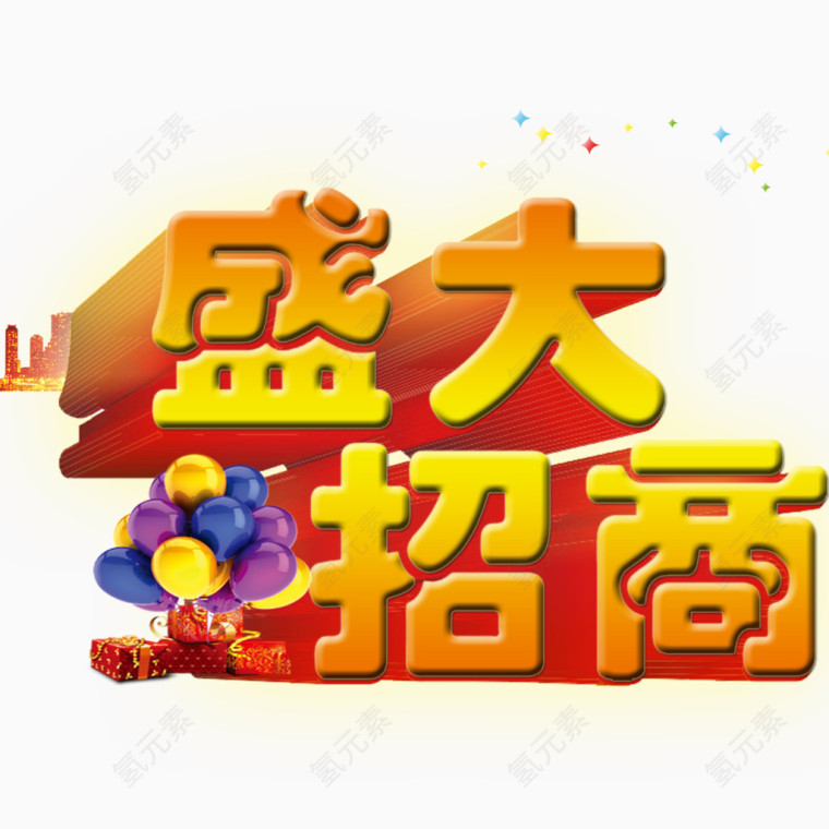 盛大招商