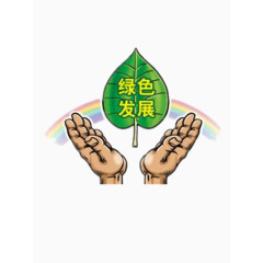 绿色生活公众号图片素材