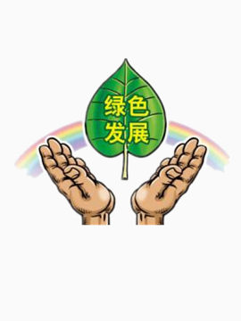 绿色生活公众号图片素材