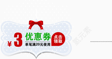 天猫有汇款图片素材