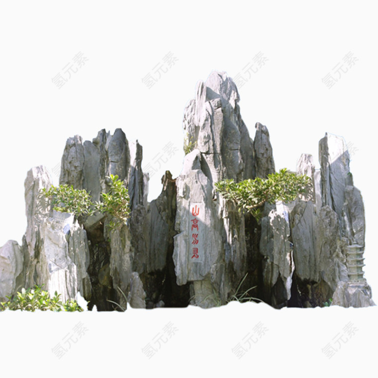 山石造型假山素材