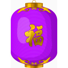 矢量手绘紫色灯笼