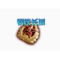 党建宣传国徽铁