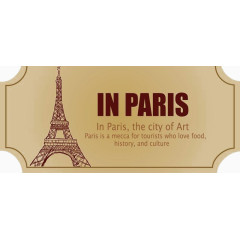 标志标签钢笔线描巴黎铁塔标志