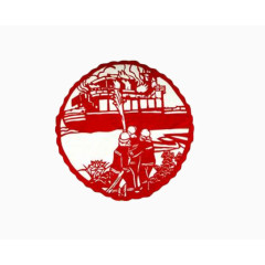 消防剪纸