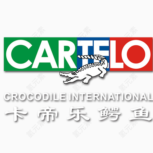卡帝乐鳄鱼免抠素材