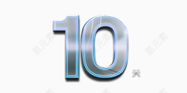 商业倒计时白色金属艺术字