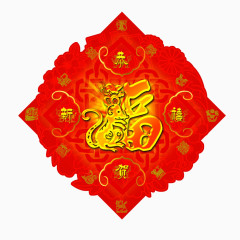 红色多边形福字图案