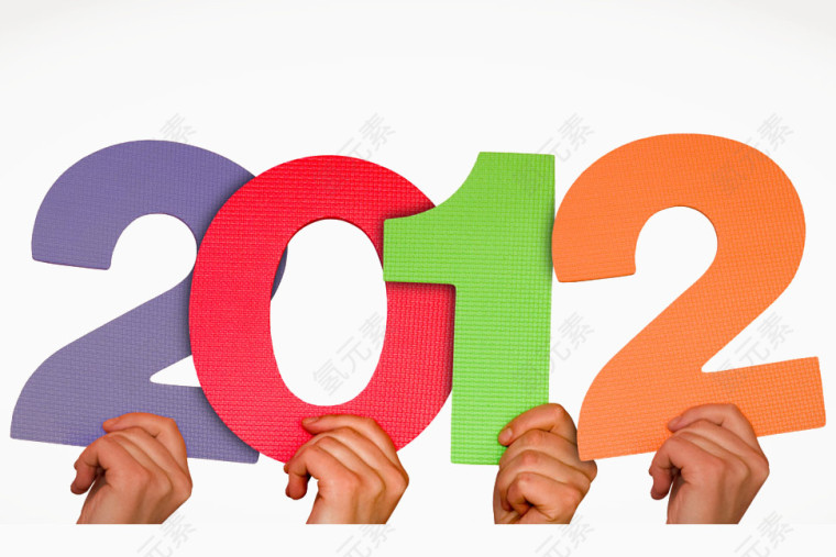 手拿2012的数字牌