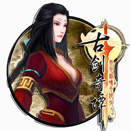 古剑奇谭游戏图标下载
