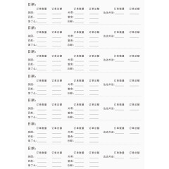 矢量餐厅统计表格