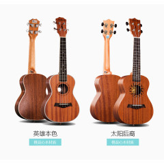 原木色吉他
