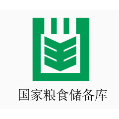 矢量国家粮食储备库认证