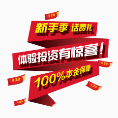 体验投资有惊喜