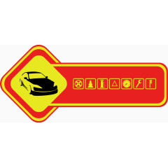 矢量手绘红色标签