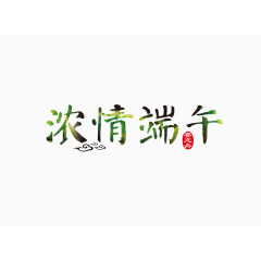 龙舟