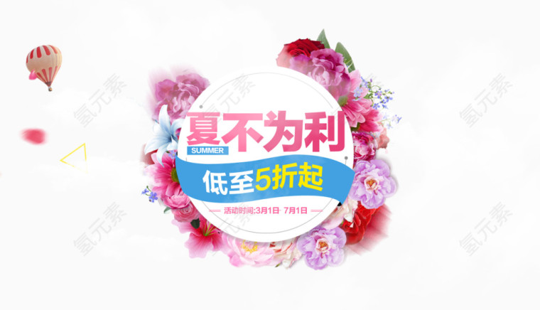 创意文字设计海报