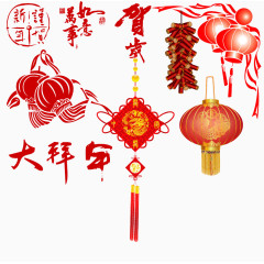 大拜年装饰图案