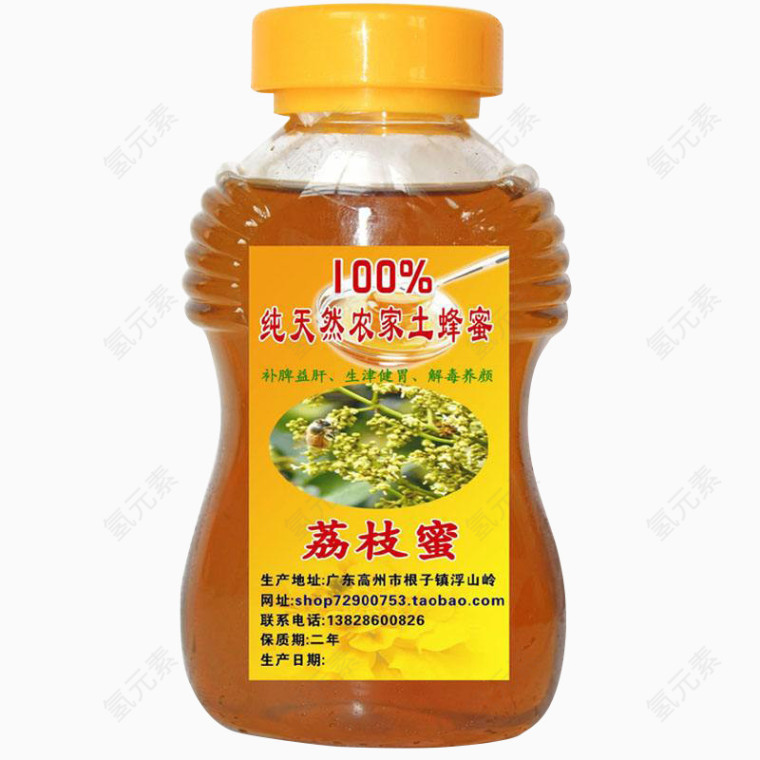 纯正农村土蜂蜜透明素材