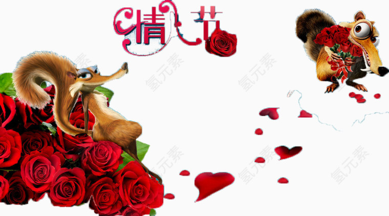 效果元素
