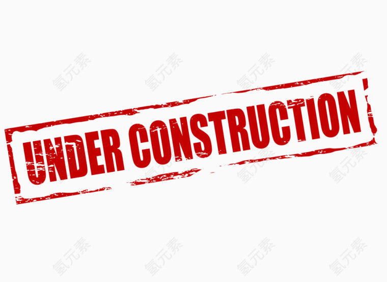 建筑施工印章