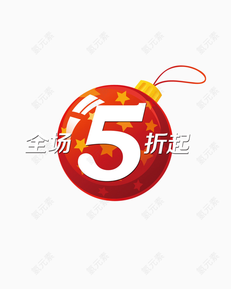 促销海报元素